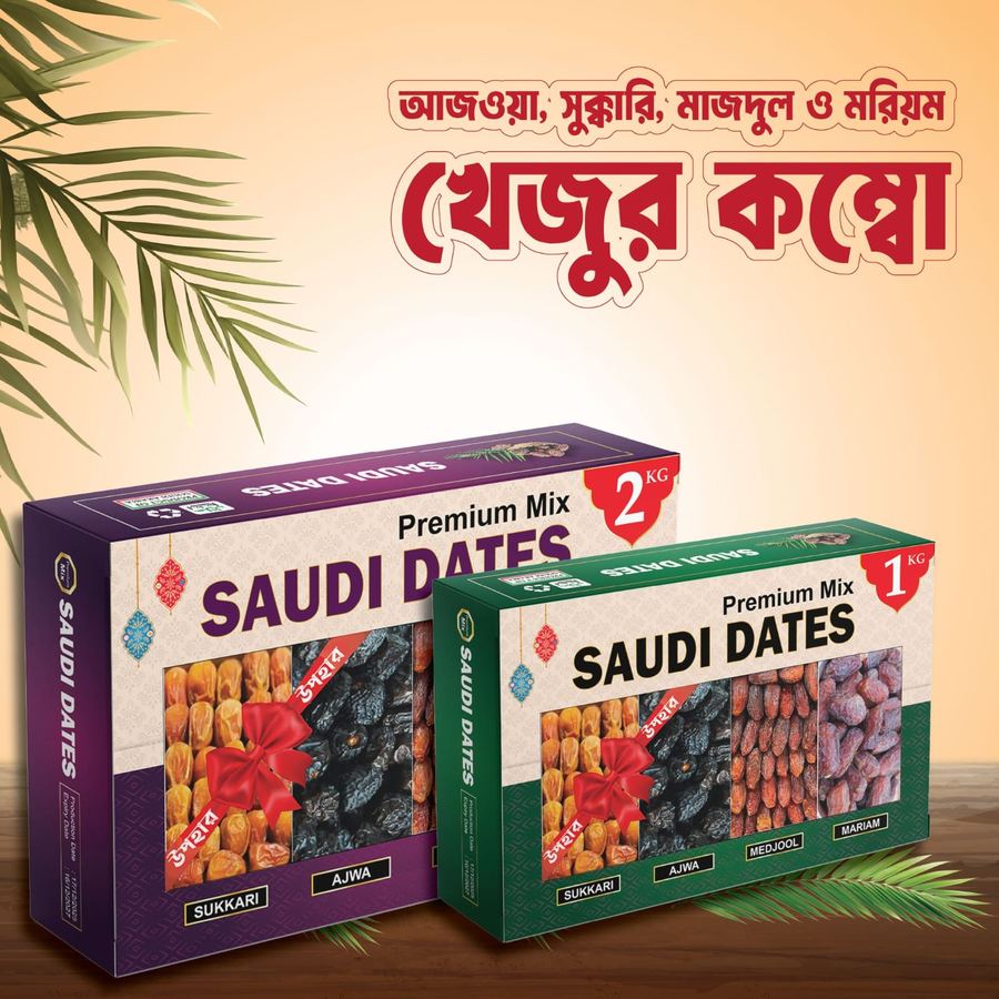 Premium Mix Dates Combo