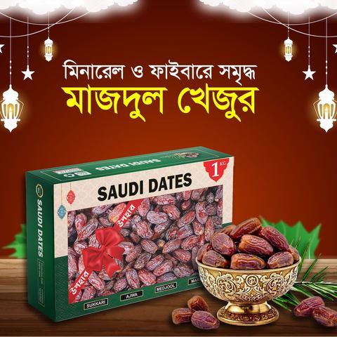 মাজদুল খেজুর
